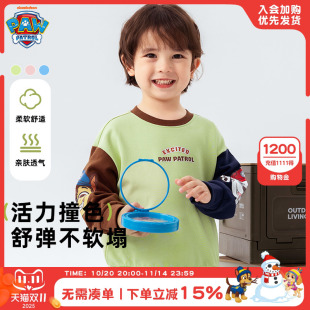 潮 洋气女童衣服春季 汪汪队童装 儿童卫衣圆领插肩男童卫衣2025春装