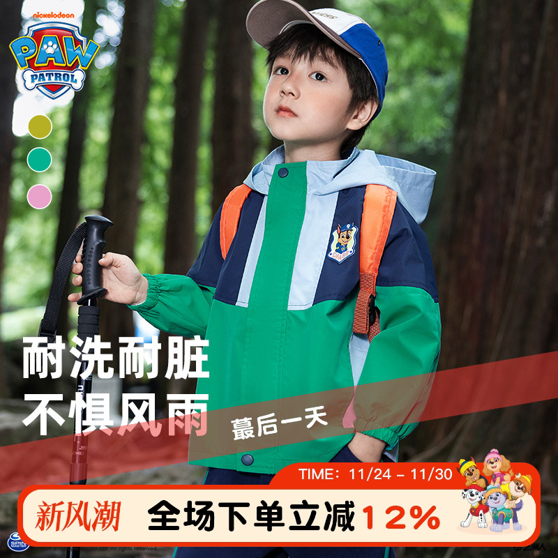 汪汪队男童新款外套防泼水