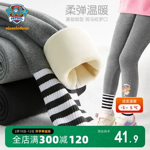 女宝宝外穿印花裤 2023秋冬季 子 汪汪队女童加绒打底裤 加厚保暖长裤