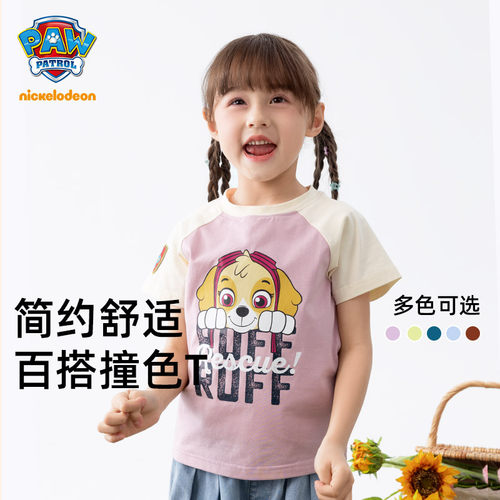 汪汪队女童短袖T恤夏款