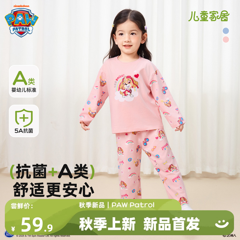 ɫ 90cm ͯ˯´ﳤҾӷ59.9Ԫ
