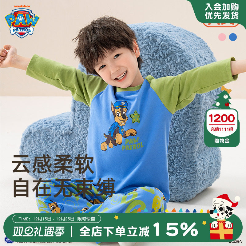 汪汪队纯棉家居服套装秋季