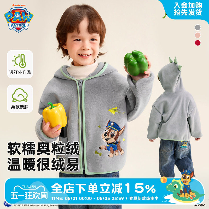 汪汪队男童摇粒绒外套秋冬儿童加绒开衫外套宝宝可爱上衣中小童装