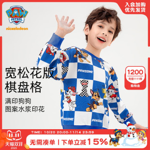 男童卫衣春款 卫衣春秋款 2025春季 儿童春季 上衣宝宝 新款 汪汪队童装