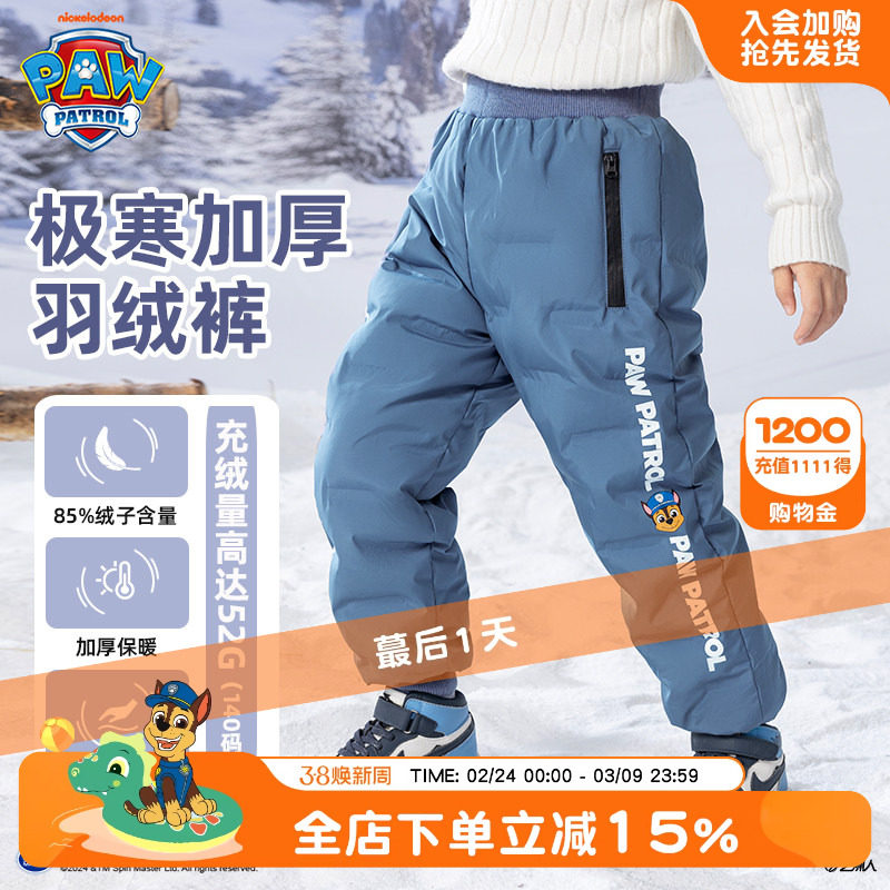 男童羽绒裤冬装2026新款秋冬季男孩加厚棉裤儿童裤子男宝宝保暖裤