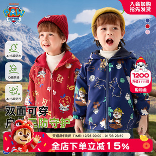 汪汪队男童冲锋衣类型加绒外套冬季 儿童三防宝宝双面摇粒绒棉服