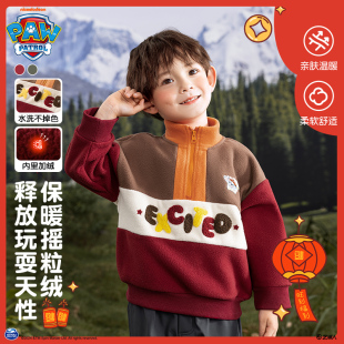 冬款 新品 加厚 男童加绒卫衣半拉链摇粒绒卫衣2024冬季 汪汪队童装