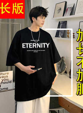 加长短袖男高个子纯棉T恤夏季宽松180大码190cm青少年男装185上衣