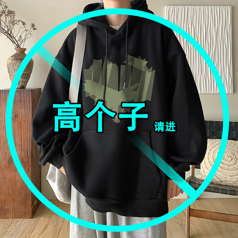 190cm加长卫衣男高个子连帽秋冬季外套宽松180大码青少年男装185