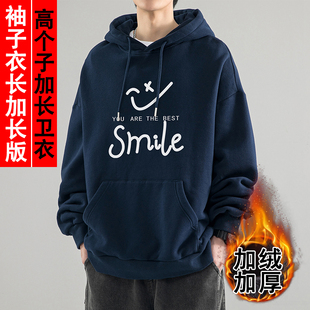 加长卫衣男高个子秋冬加绒加厚190cm青少年印花大码宽松上衣外套