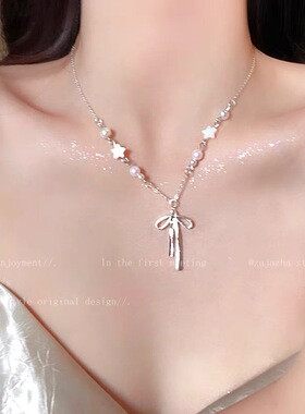 珍珠蝴蝶结星星项链女生锁骨链