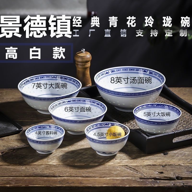 景德镇甜品店米饭碗可定制logo