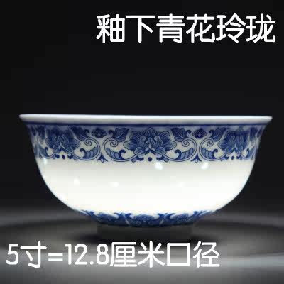 包邮10个景德镇青花玲珑釉下彩陶瓷5英寸米饭碗饭碗汤碗粥碗面碗 - 封面