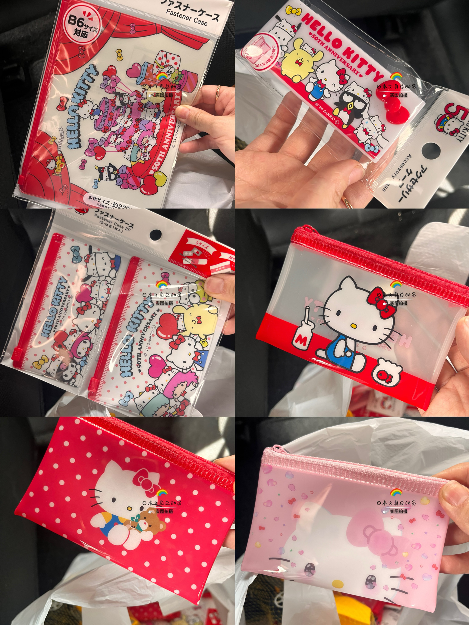 日本代购三丽鸥HelloKitty五十周年PVC收纳卡零钱包束口袋第二弹