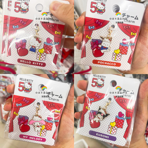 现货日本代购三丽鸥HelloKitty50周年挂件钥匙拉链扣大头娃