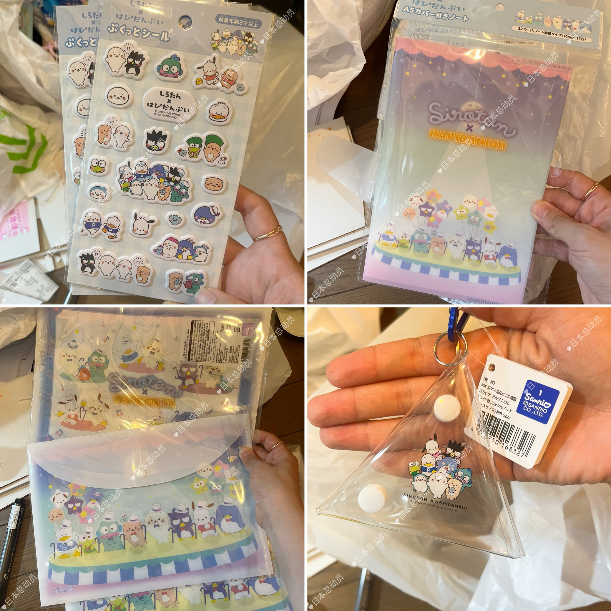 *日本正版新三丽鸥联名sirotan小海狮拉链扣自封袋夹链袋PVC贴纸