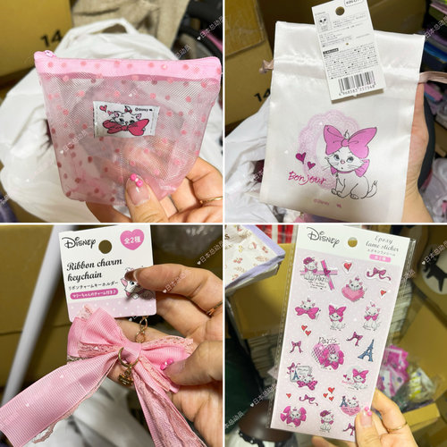 日本代购可爱便携迪士尼Disney玛丽猫小包pvc帆布包束口袋挂件
