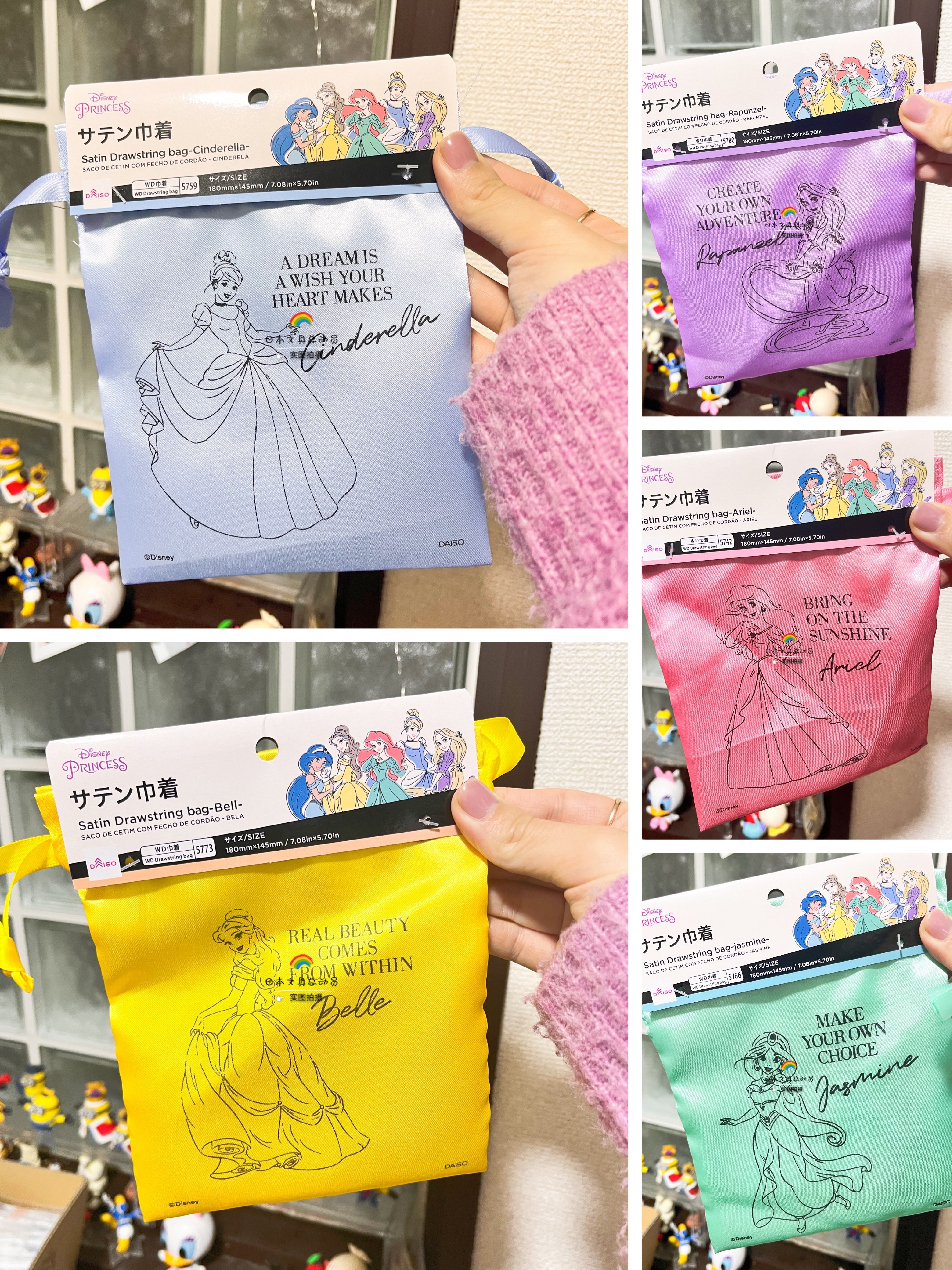 *迪士尼公主系列日本大创DAISO美人鱼绸缎束口袋眼镜小物收纳盒