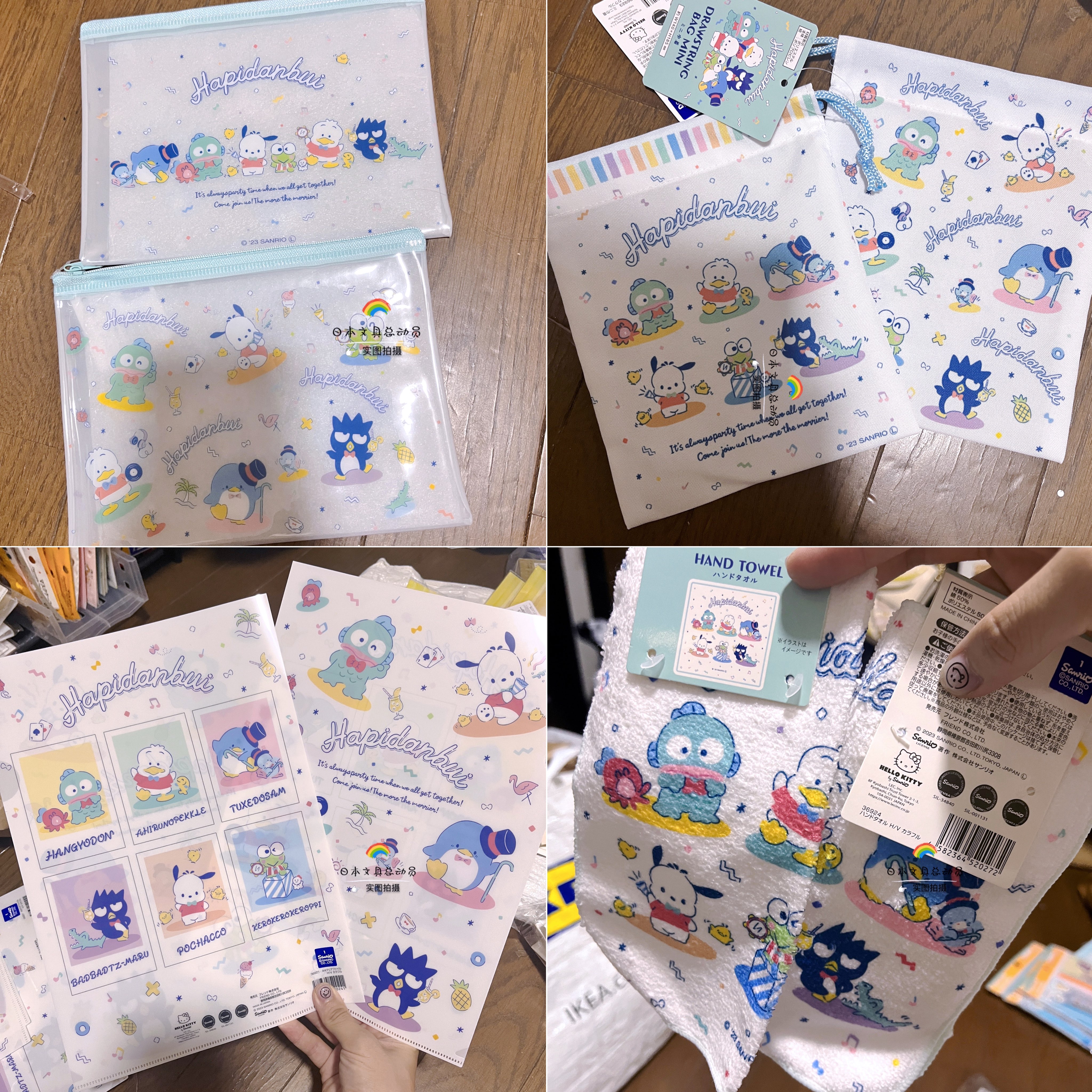 *日本三丽鸥春日户外派对限定单页文件夹卡包PVC收纳包束口袋露营