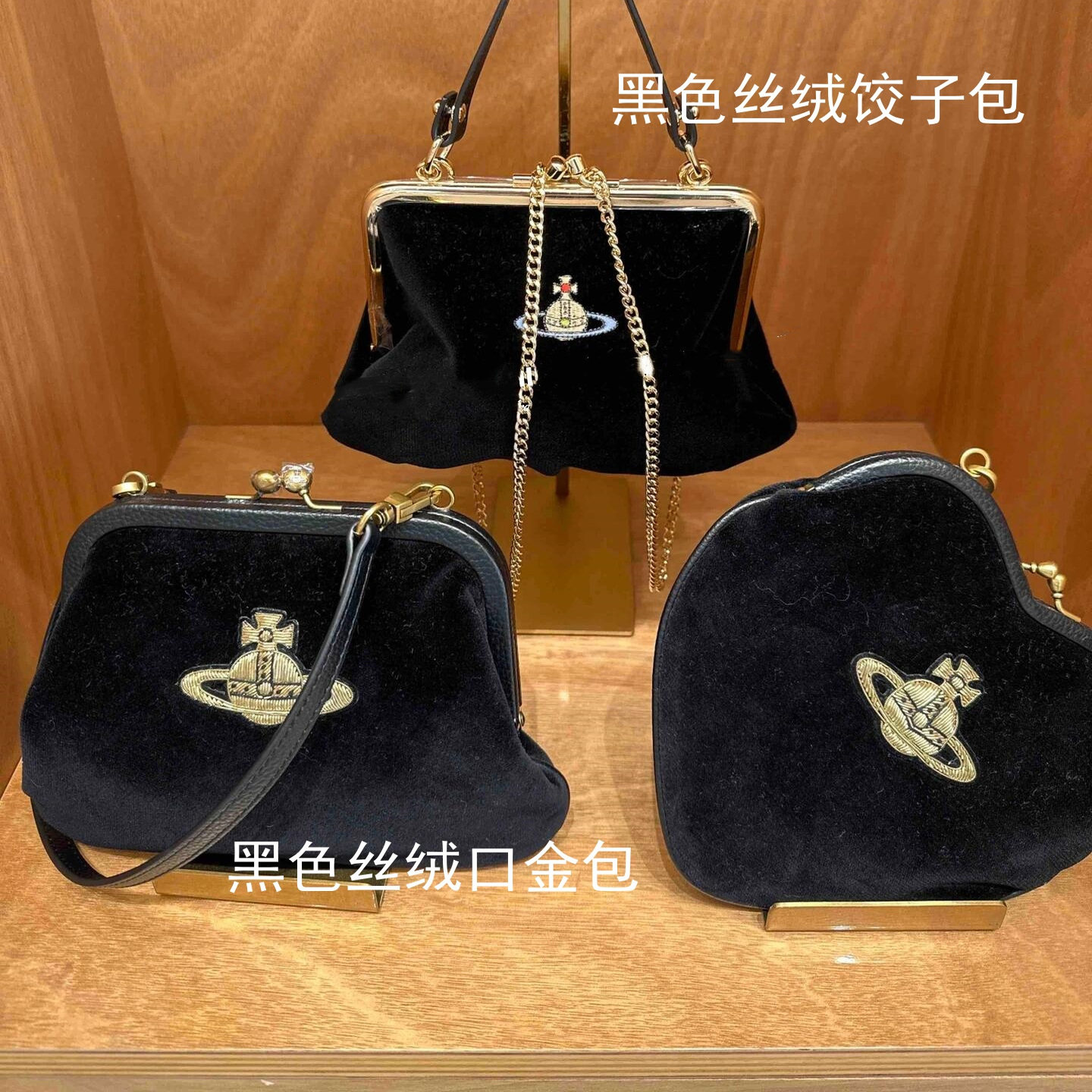 高品质现货  黑色丝绒腋下包女复古土星刺绣链条包小众复古潮