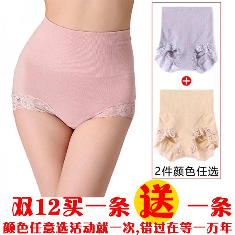 2条装fimage秋冬女士中高腰款