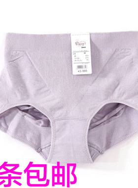 fimage夏收腹提臀内裤女产后塑身中腰束腹无痕厚款紧身束腰美体裤