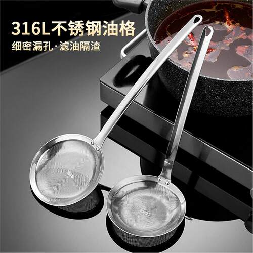 精选品牌316L不锈钢油格打