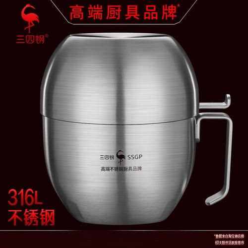 三四钢316L泡面碗带盖家用防烫学生宿舍食堂便当快餐盒便携汤饭碗