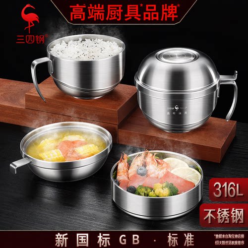 316L食品级不锈钢饭盒食堂打饭