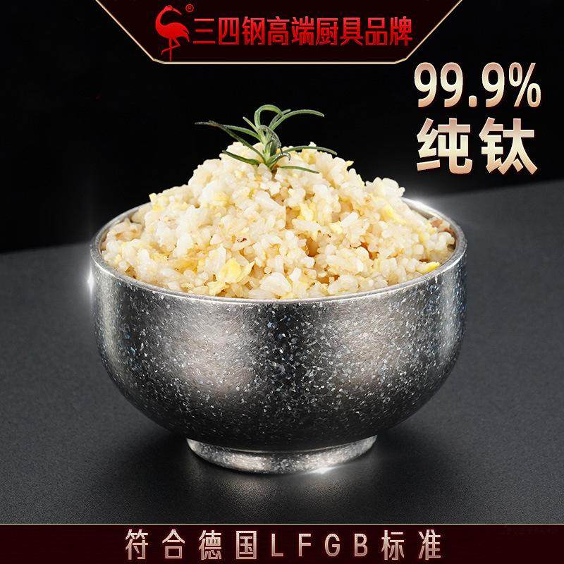 三四钢纯钛碗双层食品级户外个人