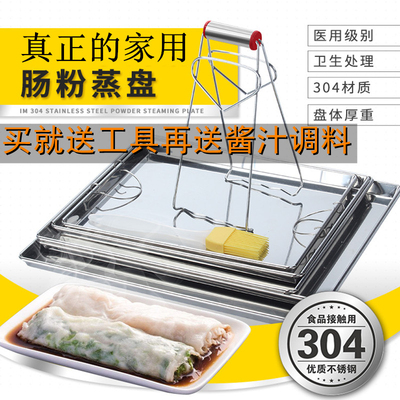 专业家用304不锈钢广东工具制作