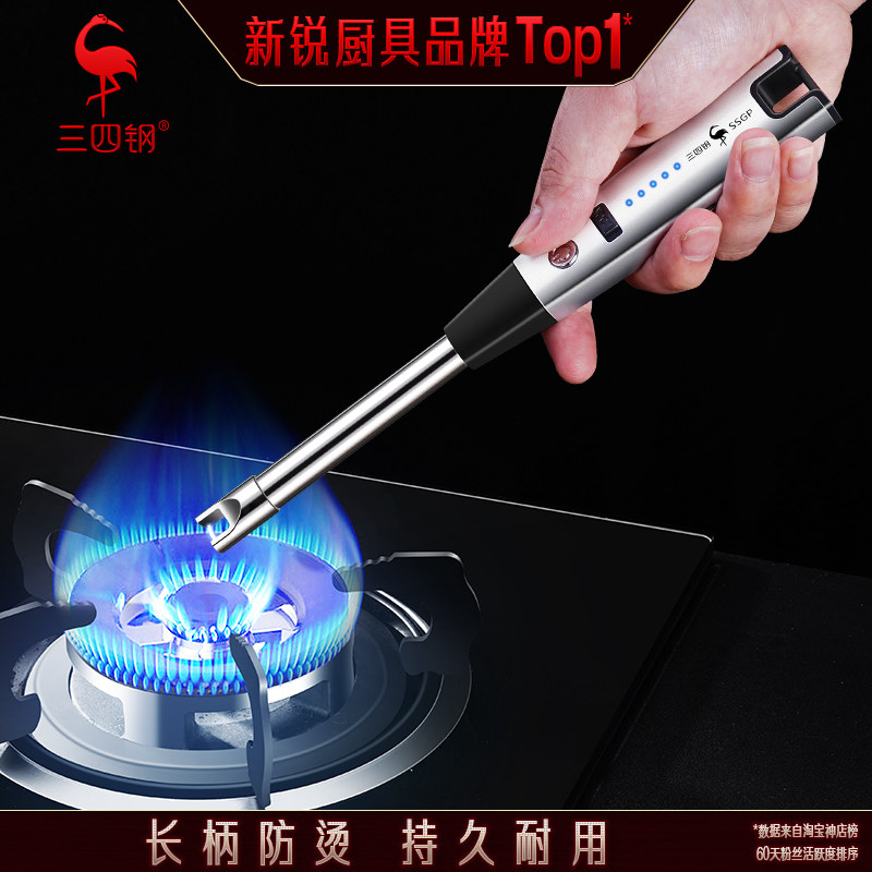 煤气灶点火器点火枪燃气灶防风