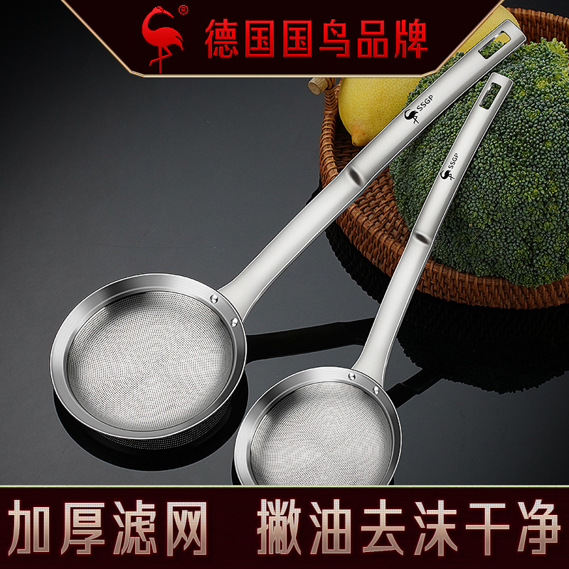 SSGP德国三四钢打沫勺304不锈钢