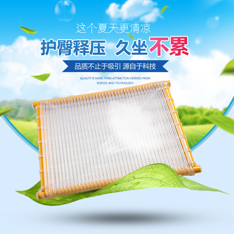 大号椅子新款铁框散热透气保健塑料管加水板凳服装厂员工夏天坐垫