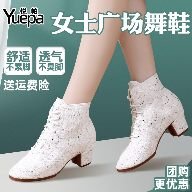 秋冬款女士跳舞鞋广场舞鞋