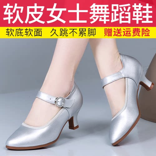 悦帕2025新款牛筋底银色摩登舞鞋