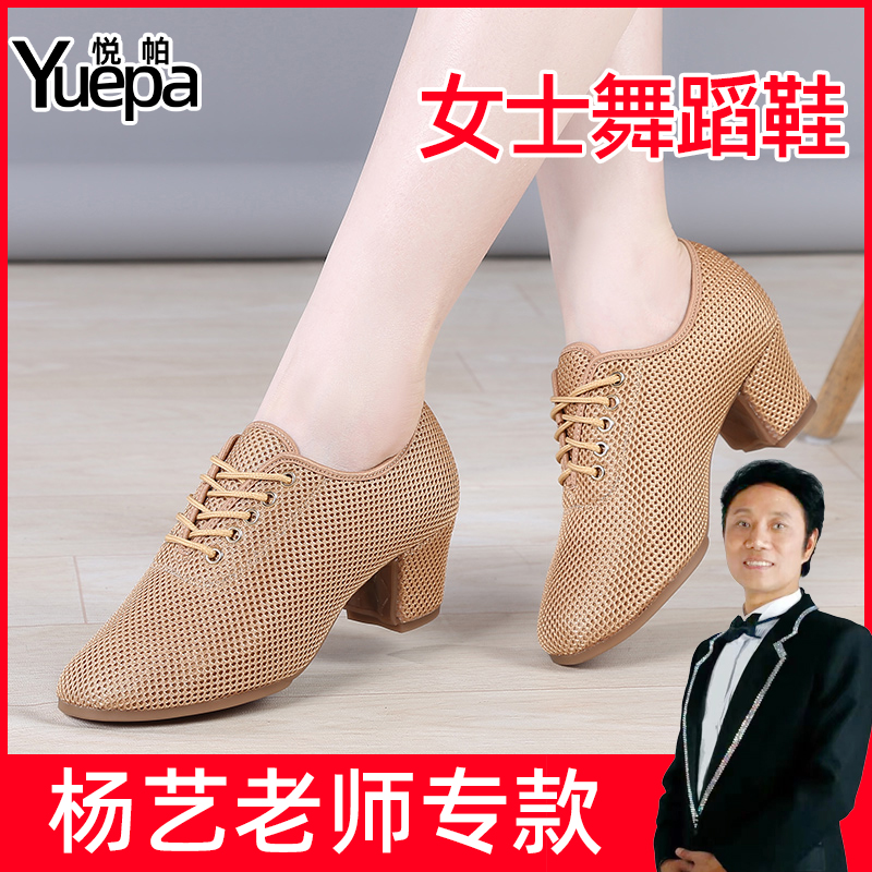 飞织网布透气舒适软底软面
