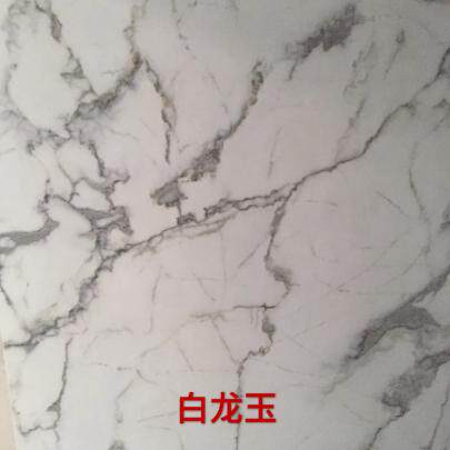 鱼肚白白龙玉石塑UV板背景墙