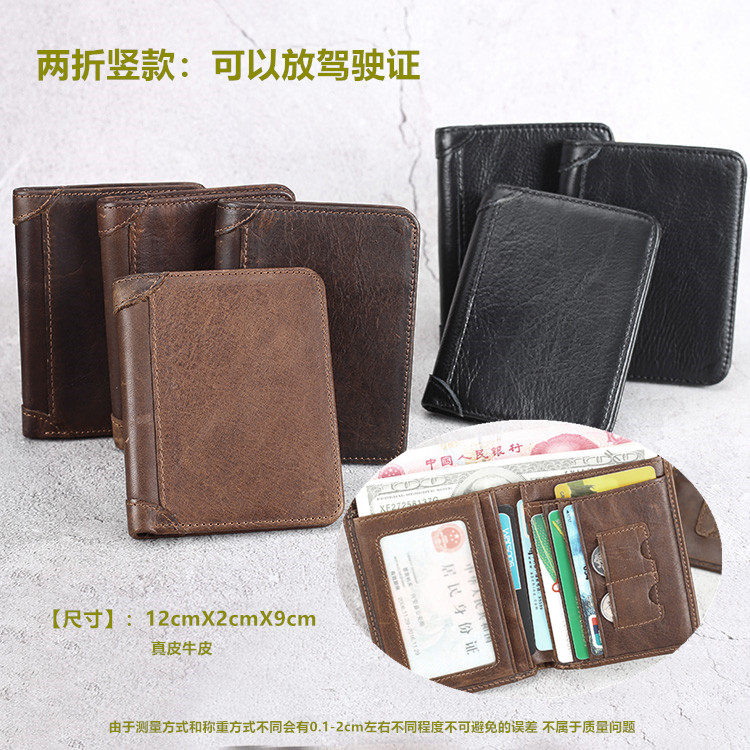 真皮男士钱包短款多功能驾驶证卡包牛皮2019新款男式钱夹瑕疵清仓,箱包皮具/热销女包/男包,钱包,淘宝优惠券,粉丝福利购,淘宝优惠卷