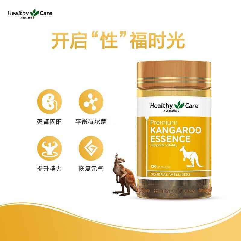 澳洲Healthy Care HC袋鼠精胶囊成人男性精力肾活力120粒
