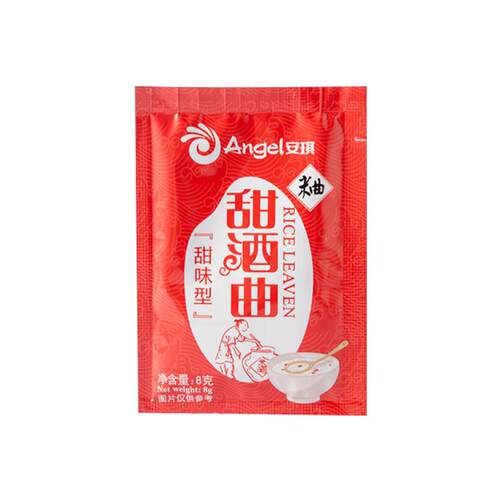 sweet fermented rice糯米酒酒曲 甜味型曲粉 醪糟曲子米酒曲8g
