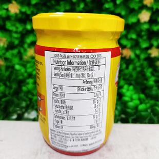 泰国冬阴功辣酱虾蟹膏油咖喱调味酱CRAB Curry Paste Sauce HOT