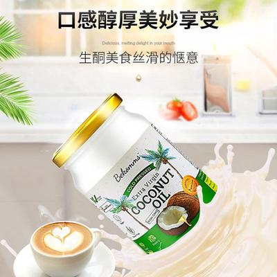 椰子油斯里兰卡进口冷压初榨mct食用特级无添加婴儿