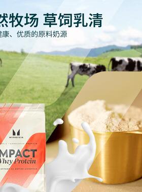 IMPACT Whey Protein Powder 2.2lb training muscle