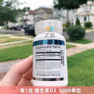 现货道格拉斯实验室douglas维生素d35000单位维d5000IU骨骼免疫力