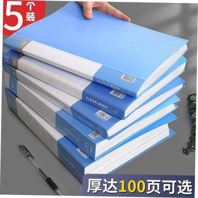 punched folder A4 paper 3 hole binder ring file活页文档夹