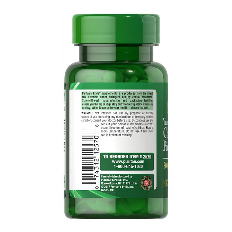 无酵母吡啶甲酸铬片chromium picolinate 100粒/500mcg