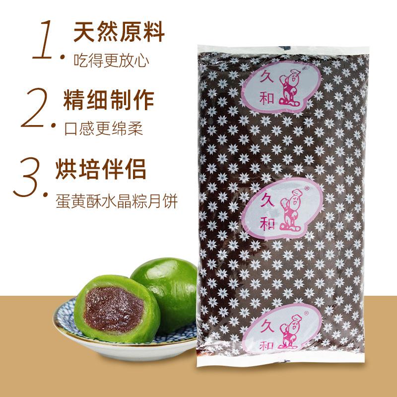 Red bean paste红豆馅5kg蛋黄酥包子面包月饼烘焙原料