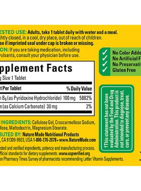维生素b6片口臭 吡哆素 美国原装进口 100粒