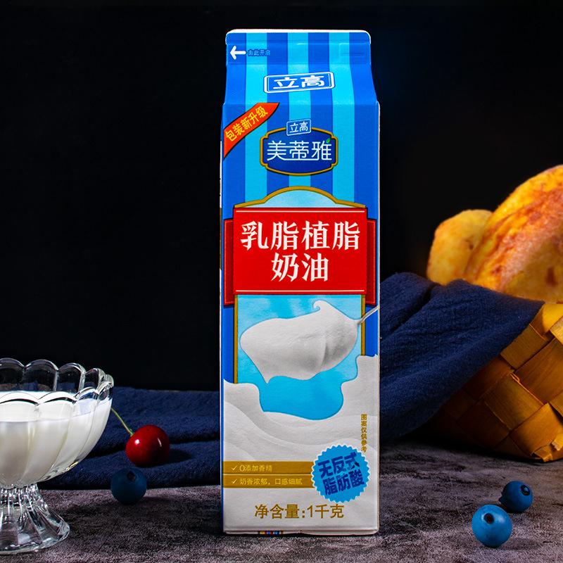 美蒂雅乳脂植脂奶油907g*12盒植物奶油乳脂奶油烘焙材料整箱